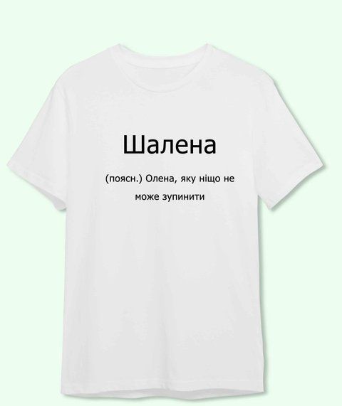 Футболка з принтом для Олени Шалена 21872-2 фото
