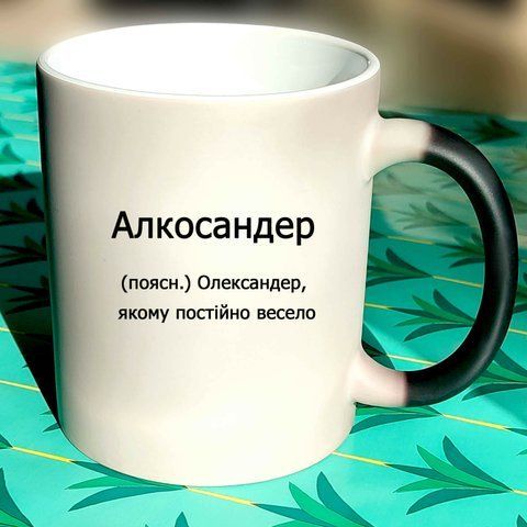 Чашка керамічна з дизайном "HOME" 1345-7 фото
