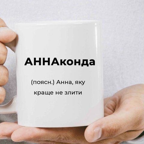 Чашка керамічна з дизайном "HOME" 1374-1 фото